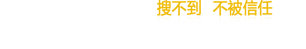 立即优化