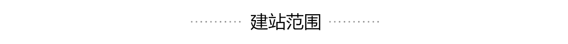 网站建设