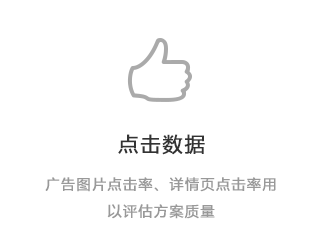 微信朋友圈广告