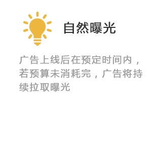 微信朋友圈广告