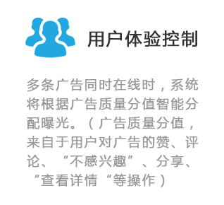 微信朋友圈广告