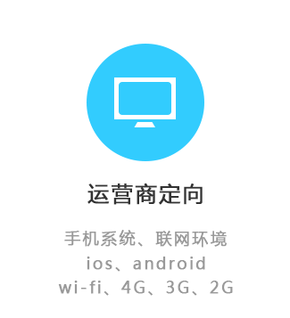 微信朋友圈广告